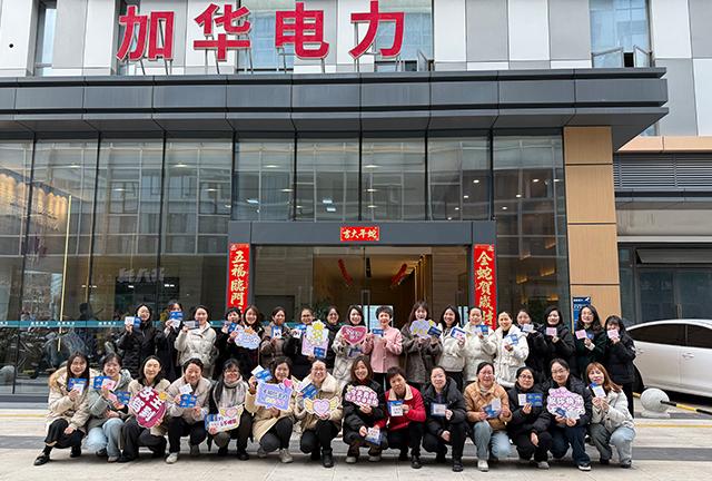 三月春光美，巾幗綻芳華