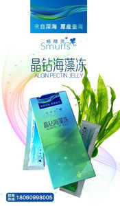 加盟強生堂工廠代理招商加盟連鎖 費用、條件及軟件開發(fā)服務詳情