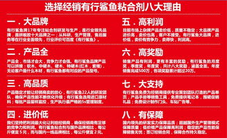 硬木拼板膠產(chǎn)業(yè)鏈一體化解決方案 從工廠(chǎng)直銷(xiāo)到軟件賦能，開(kāi)啟代理新機(jī)遇