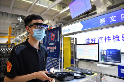 “新引擎”跑出“加速度”——從世界智能大會(huì)看中國經(jīng)濟(jì)新動(dòng)能